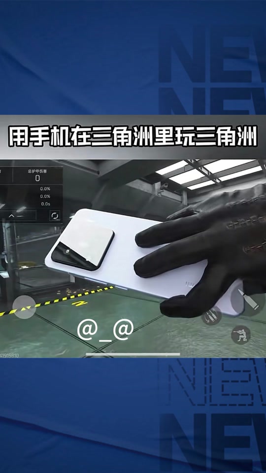 8个人的队形【cf穿越火线电脑版下载】